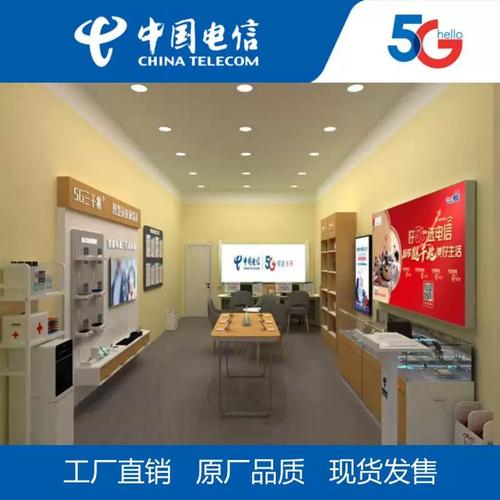 中国电信智慧营业厅 三千兆时代下的台席、终端与全场景服务新体验